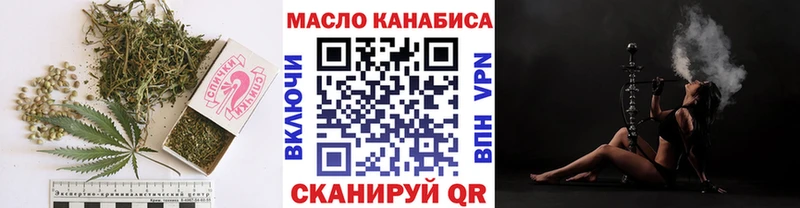 ОМГ ОМГ ссылки  Красноярск  Дистиллят ТГК вейп с тгк 